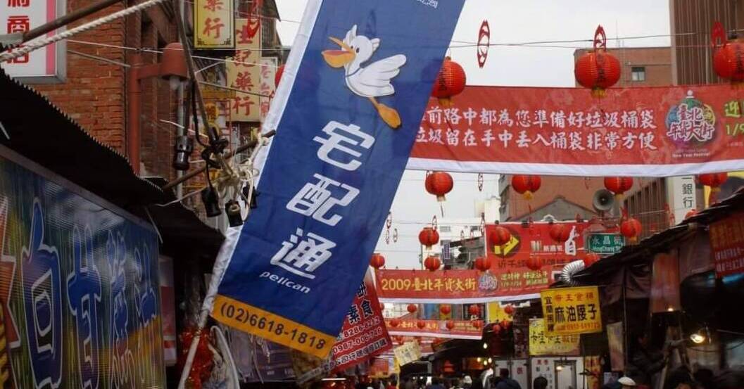 [抱怨] 無能為力的Momo與宅配通